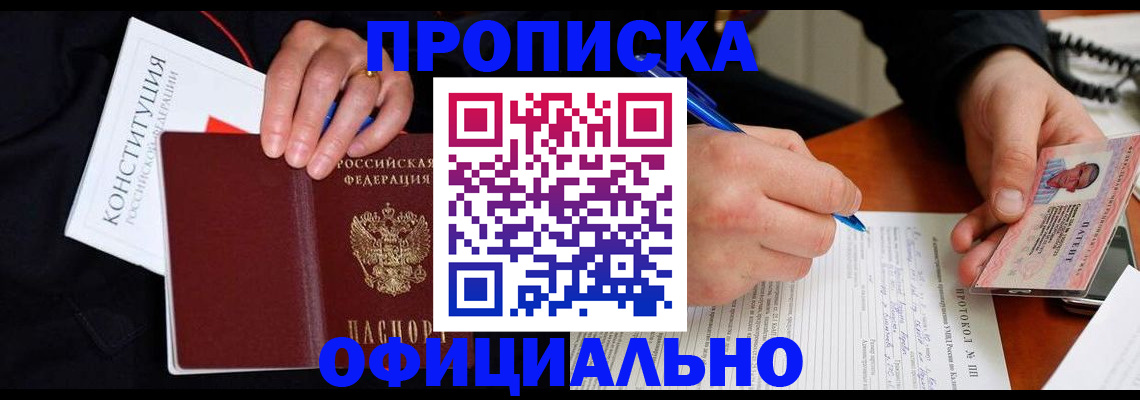 регистрация для школы в Ахтубинске