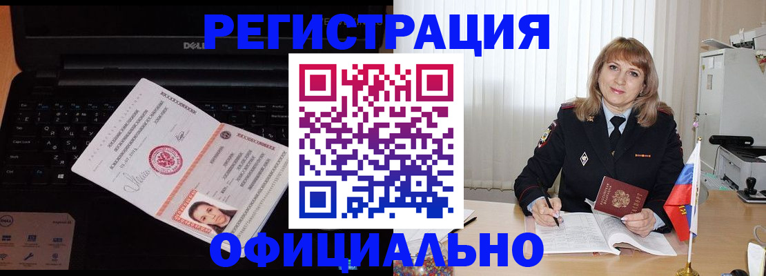 регистрация для школы в Ахтубинске